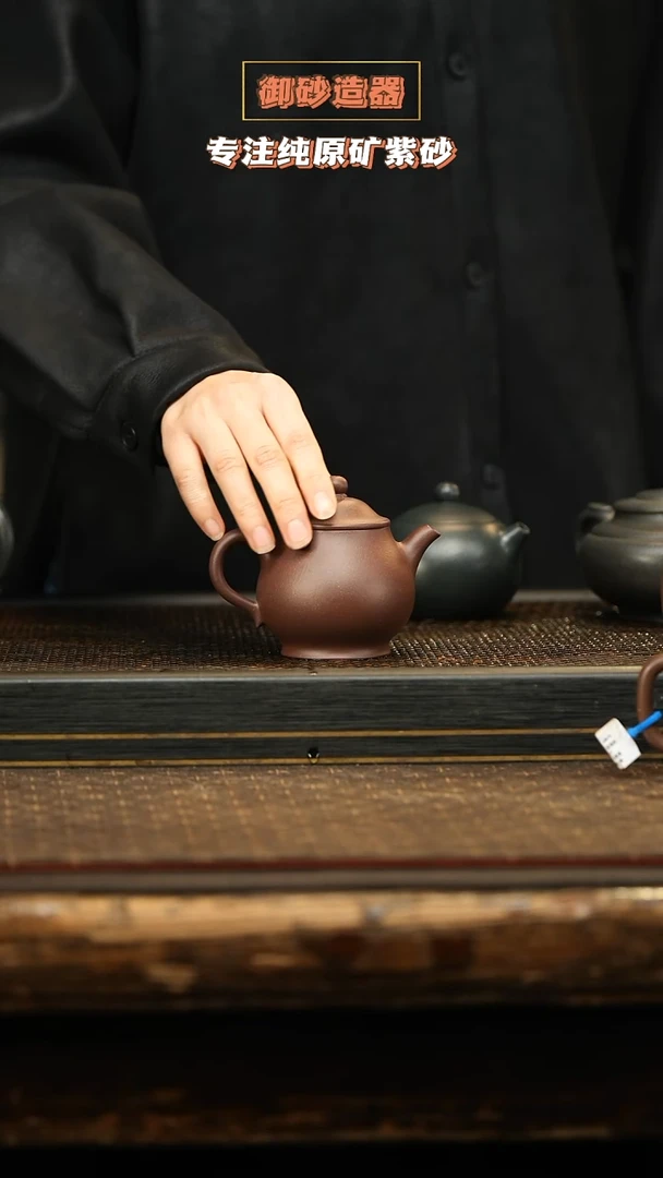 茶壶紫砂潘壶 底槽清