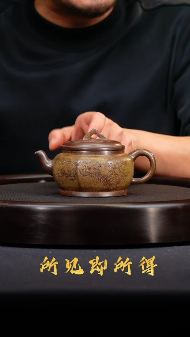 茶壶紫砂宜兴原矿紫砂壶