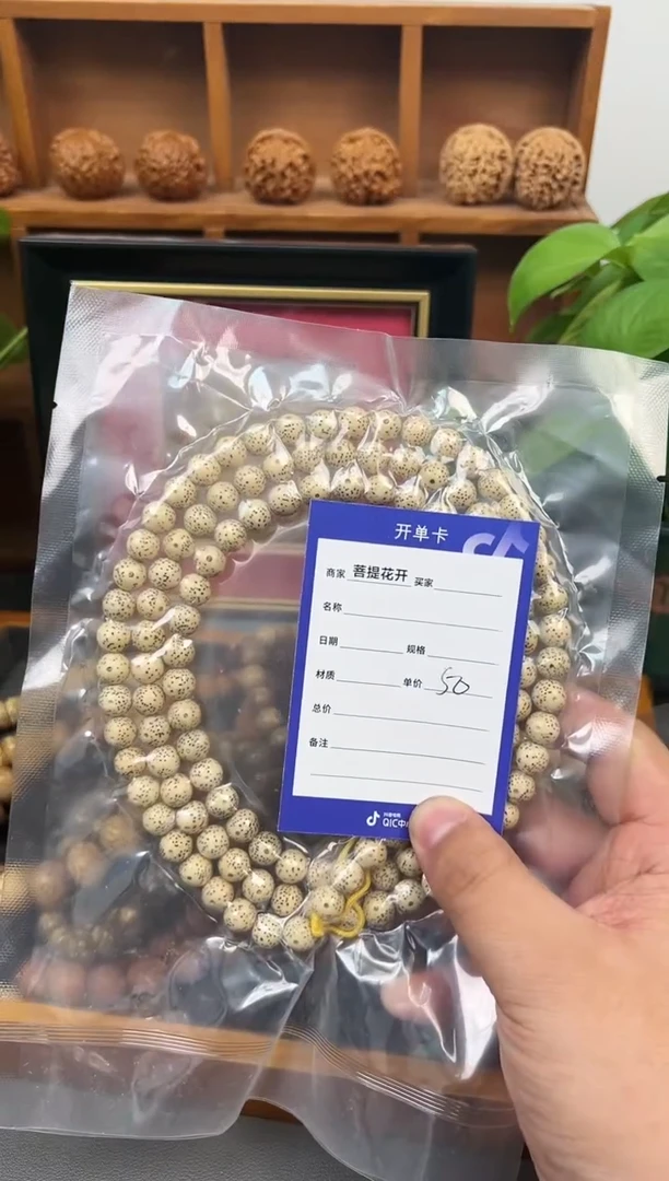 【闪购商品】星月菩提吊坠