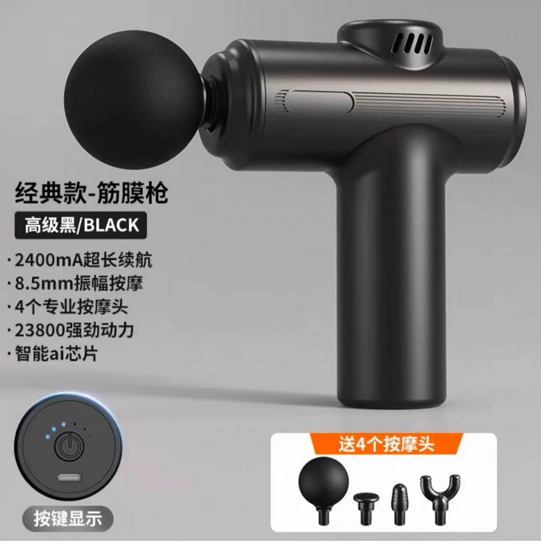 【专业级】小型便携手持筋膜枪全身肌肉放松按摩器家用电动