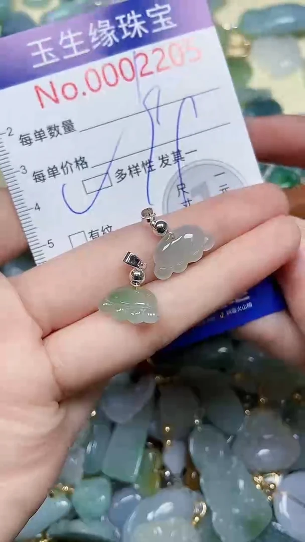 【闪购商品】翡翠颈饰未镶嵌闪购00002205多样性发其一