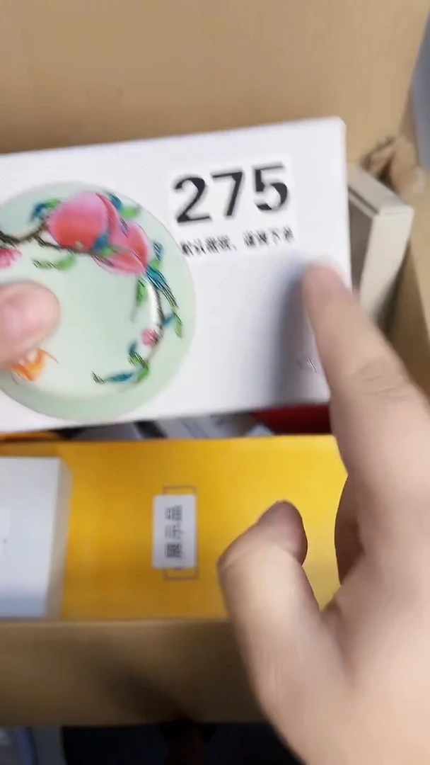 瓷片275银锁骨10花 默认微瑕 介意慎拍
