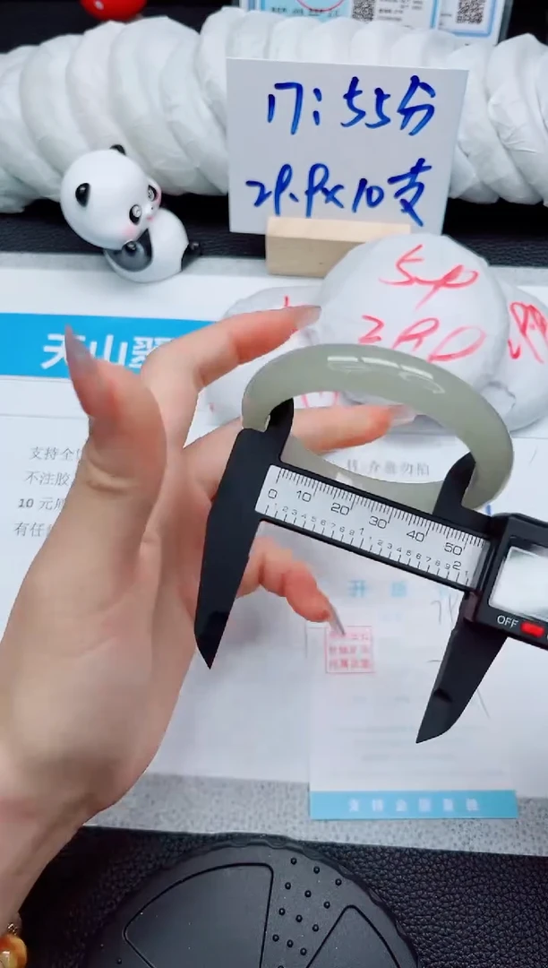 石英质玉手镯未镶嵌79-54