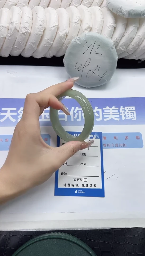 未镶嵌手镯石英质玉49-53.7