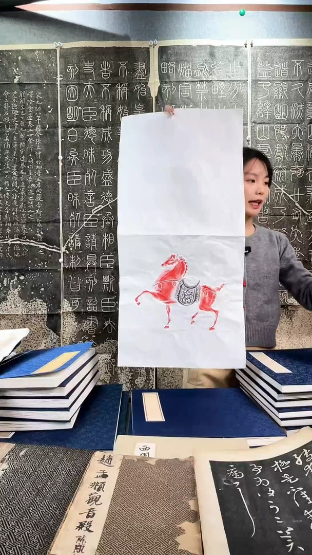 昌化石印石拓片1111111111