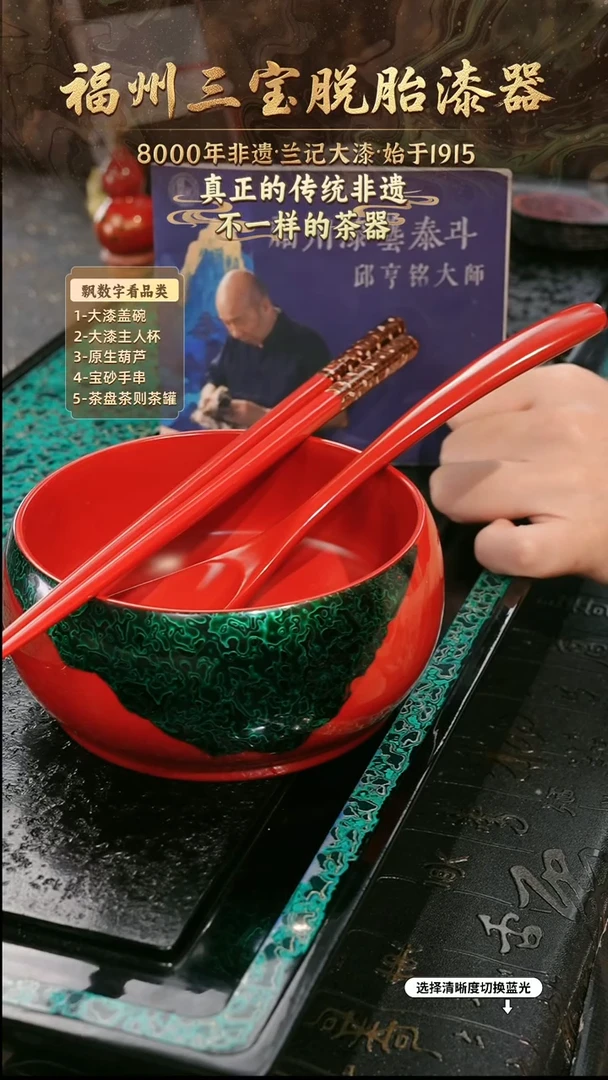 兰记手工漆器-一物一拍 以商品图片为主
