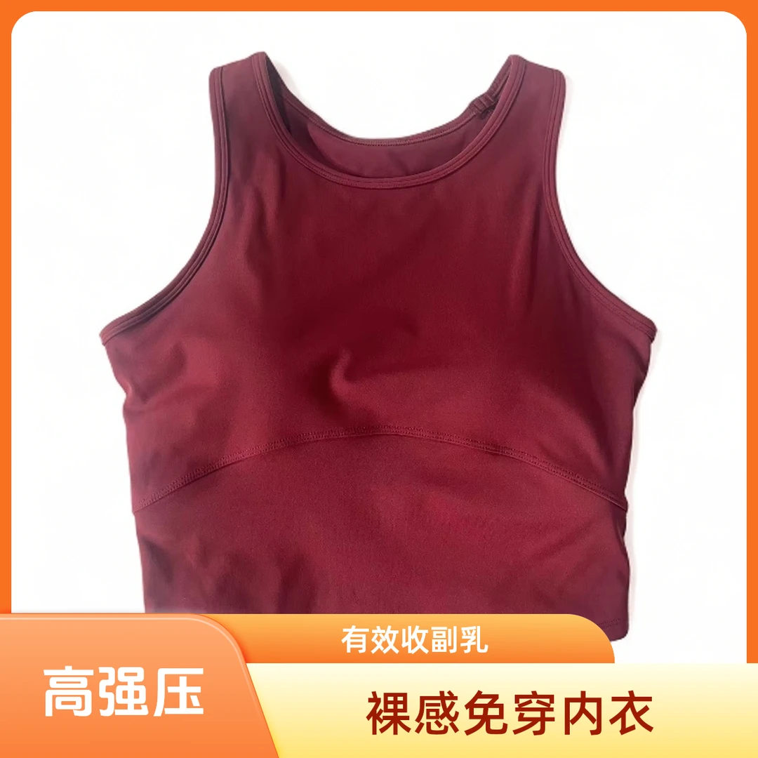 裸感免穿内瑜伽服带胸垫U领健身背心欧美外穿运动内衣女YSWX010
