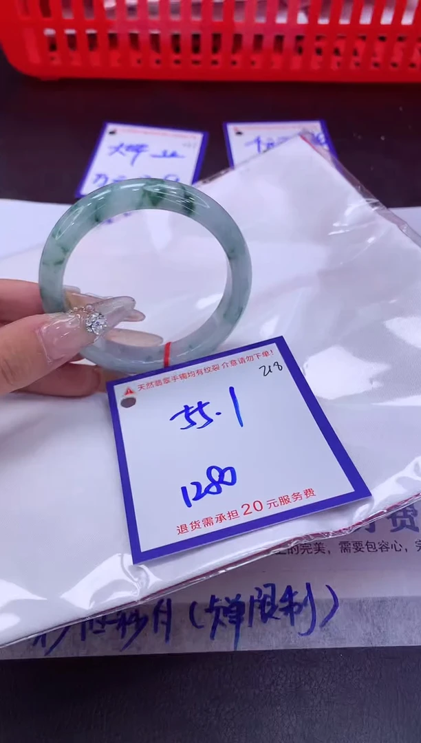 未镶嵌手镯翡翠11111111