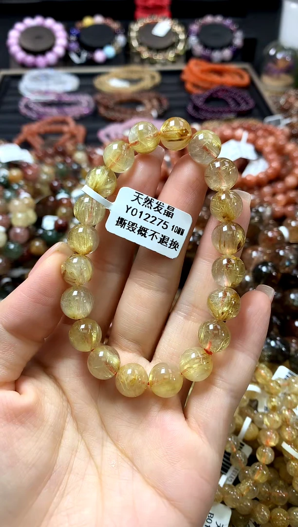 未镶嵌手链水晶10*