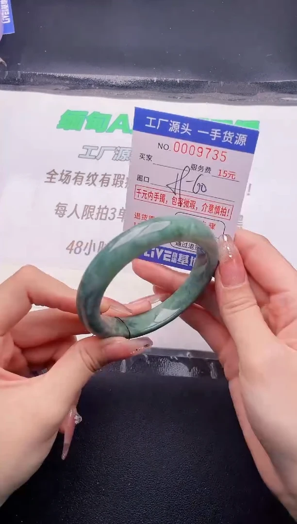 翡翠手镯未镶嵌按图片拍下发货