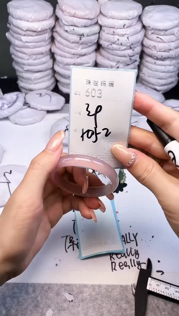 手镯玛瑙/玉髓未镶嵌603