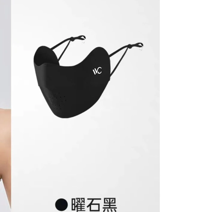 玻尿酸冰晶口罩VGA5S710