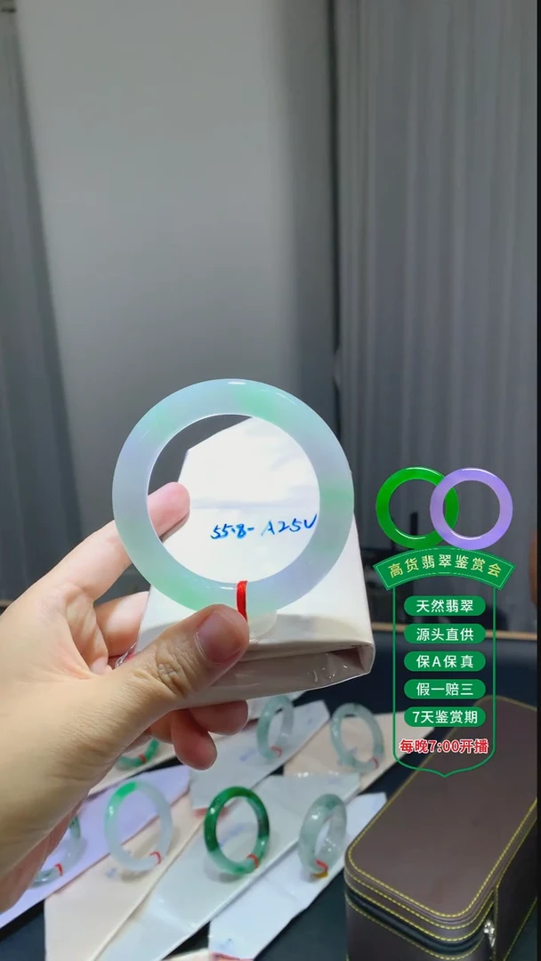 翡翠手镯未镶嵌翡翠手镯170总价25w定金2w