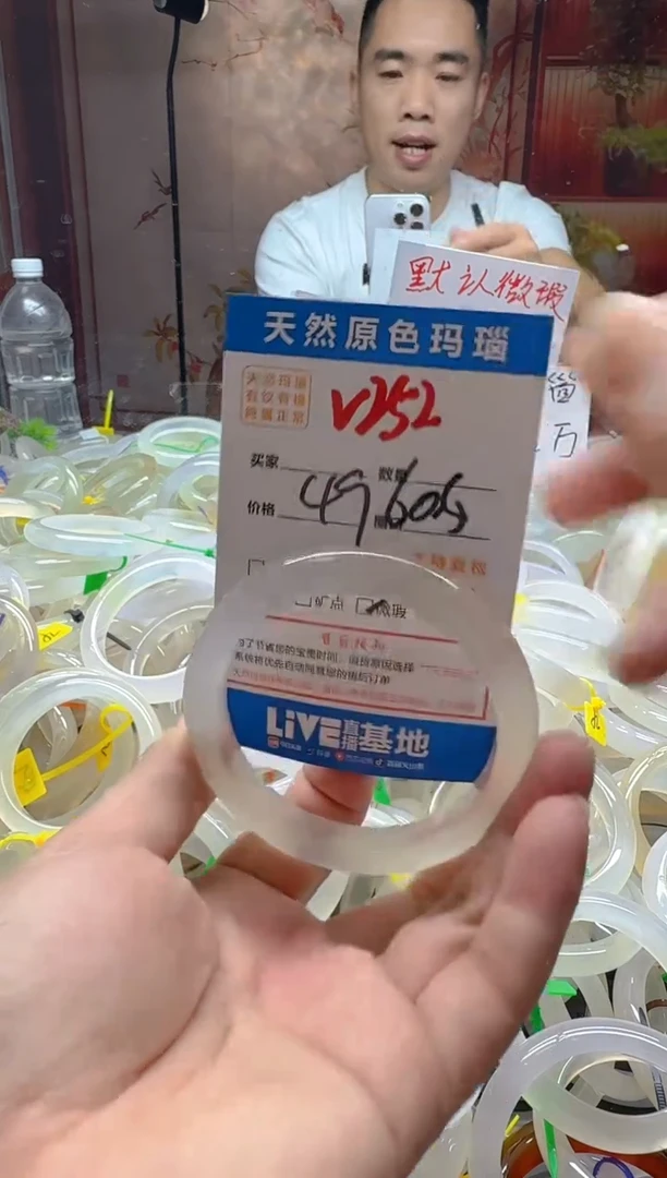 玛瑙/玉髓手镯未镶嵌252