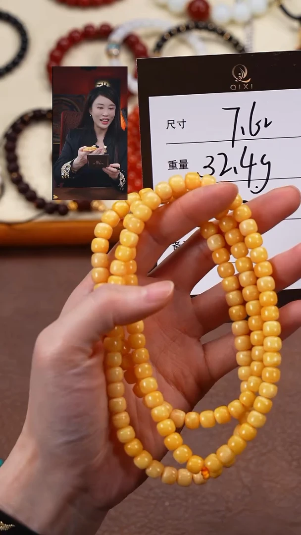 手串蜜蜡未镶嵌秋**语柒禧文玩回血好物