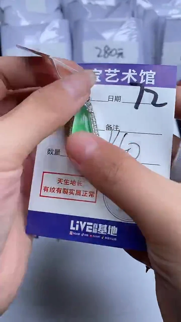 一物一拍（所拍即所得）