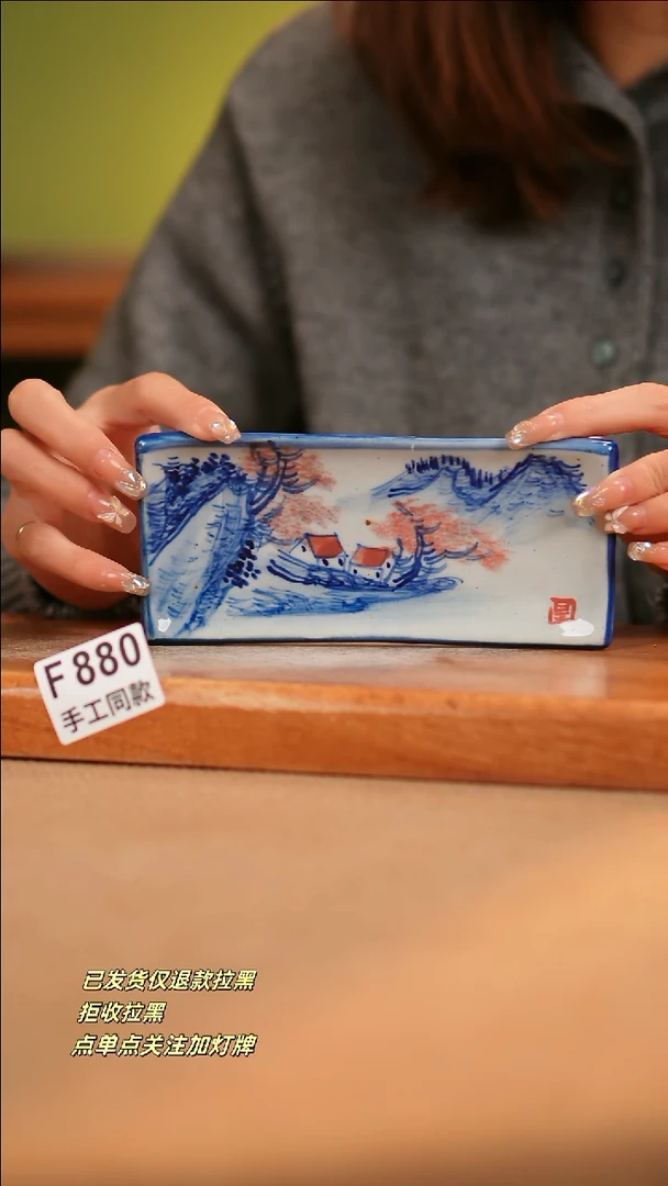 【闪购商品】其他F880窑林瓷业瓷器