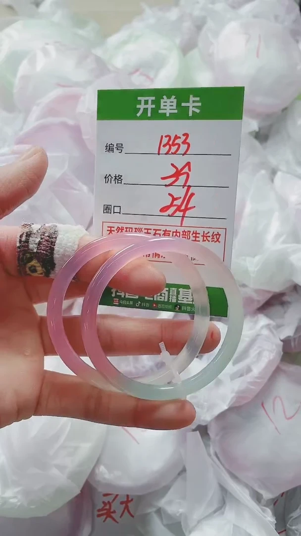 【闪购商品】玛瑙/玉髓手镯未镶嵌1353