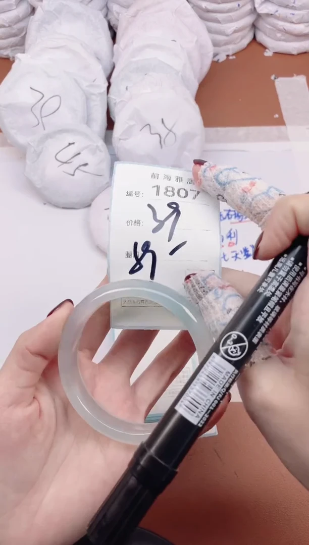 【闪购商品】玛瑙/玉髓手镯未镶嵌1807