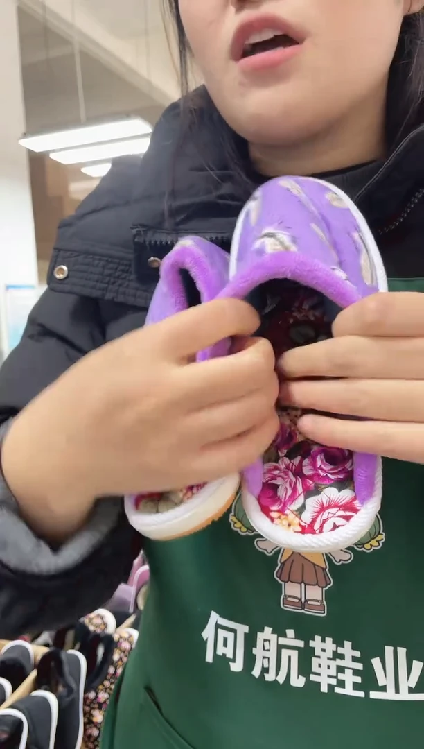 黄底紫色羽毛棉拖37码24号