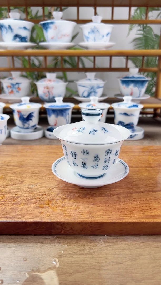 全品高冰定风波150ml三才盖碗