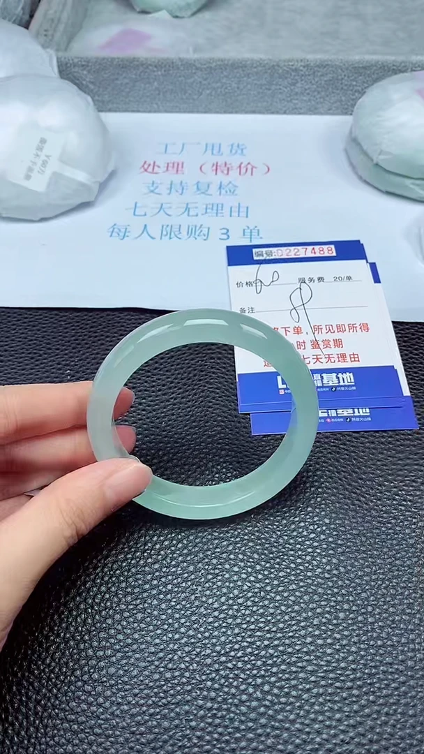 拍下以实物为准227488