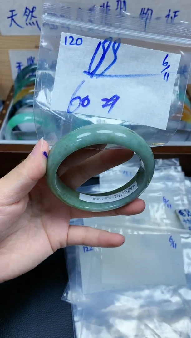 未镶嵌定制翡翠120毛货需精细抛光手镯拍一发一
