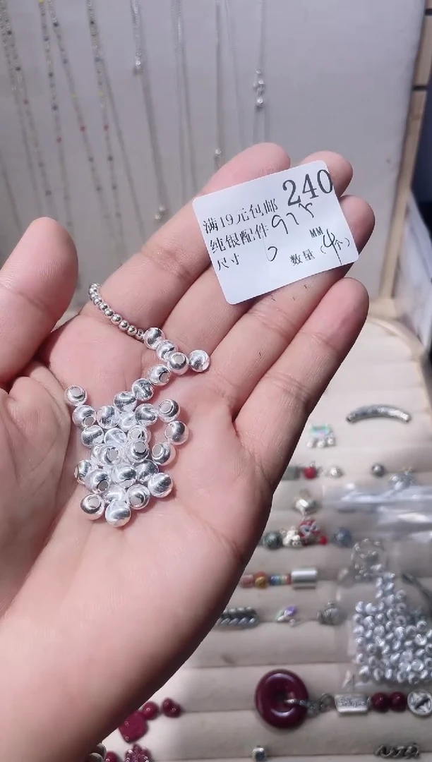 无925银纯银配件240