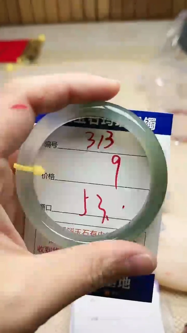 手镯玛瑙/玉髓未镶嵌313