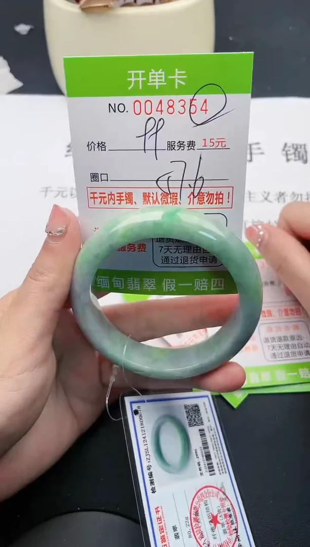 【闪购商品】翡翠手镯未镶嵌54天然缅甸A货