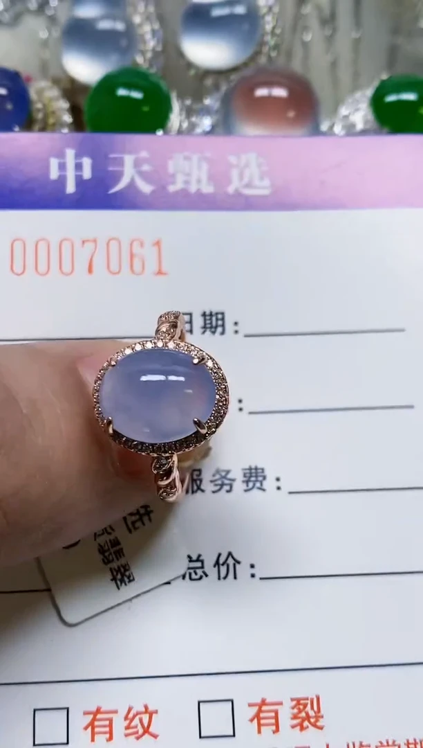 银S925镶嵌戒指翡翠/7061