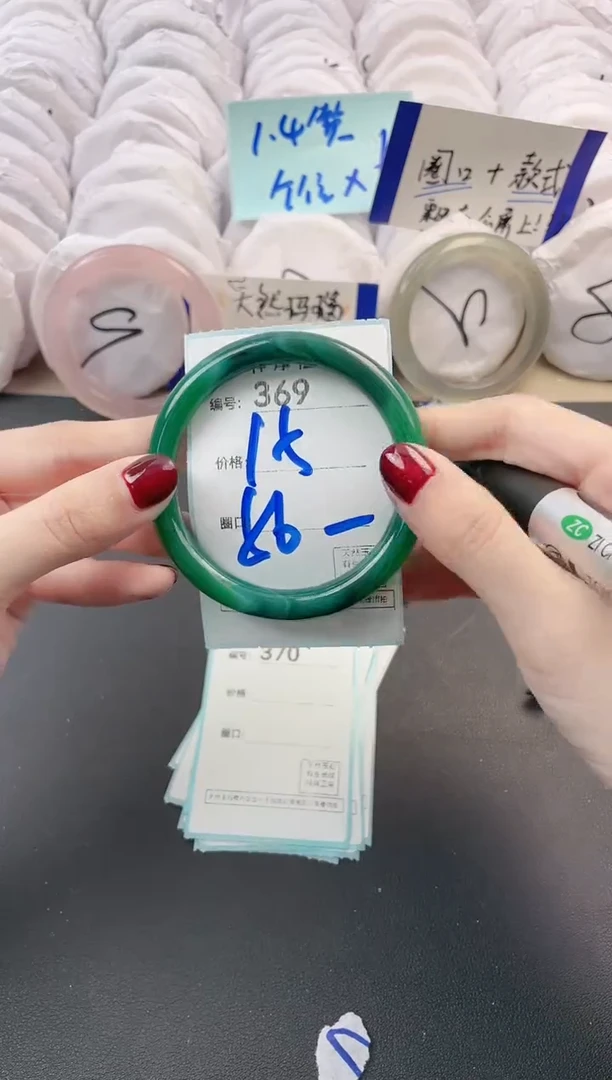 【闪购商品】玛瑙/玉髓手镯未镶嵌369