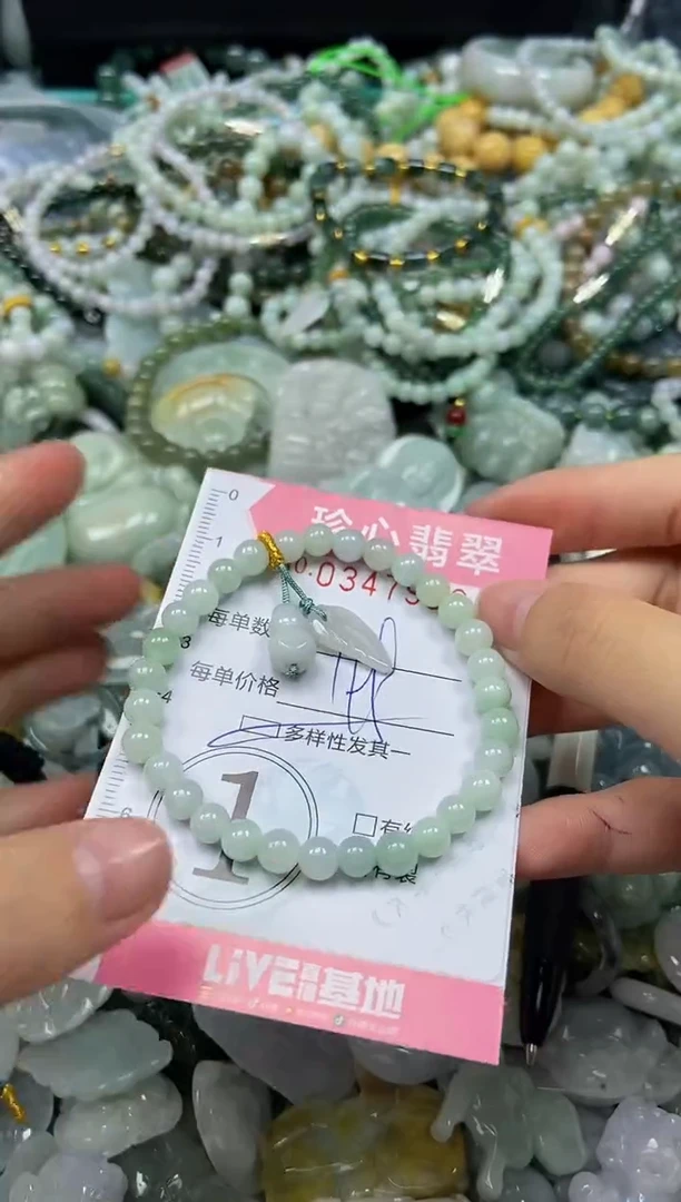 颈饰未镶嵌翡翠闪购0347900多样性发其一