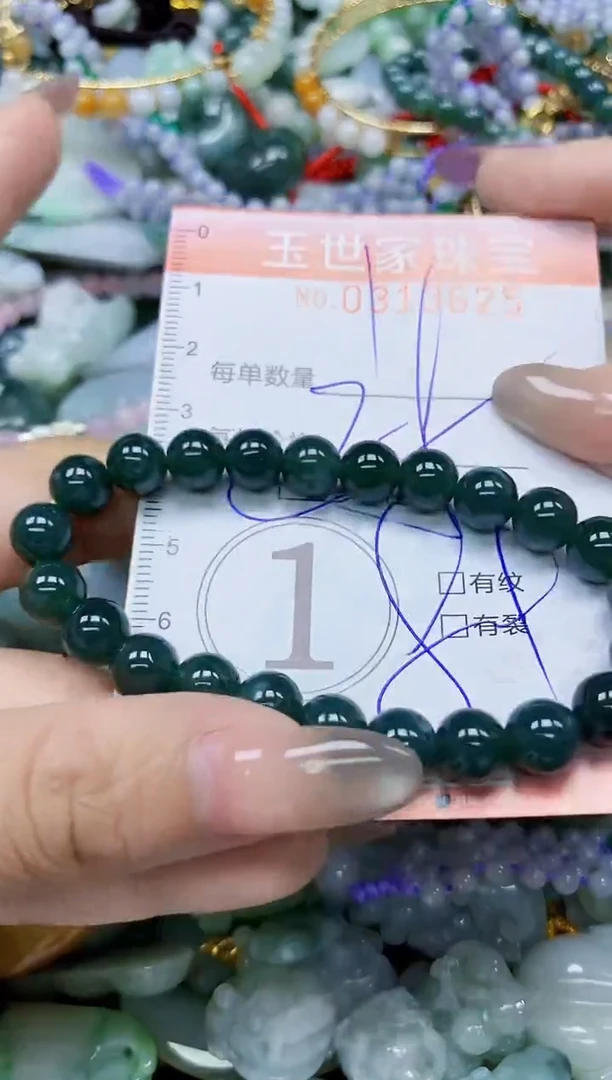 翡翠未镶嵌颈饰闪购0313625多样性发其一