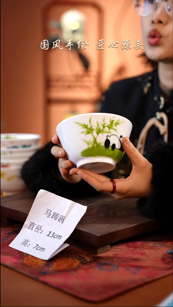 陶瓷景德镇高温釉中彩马蹄碗直径13高7