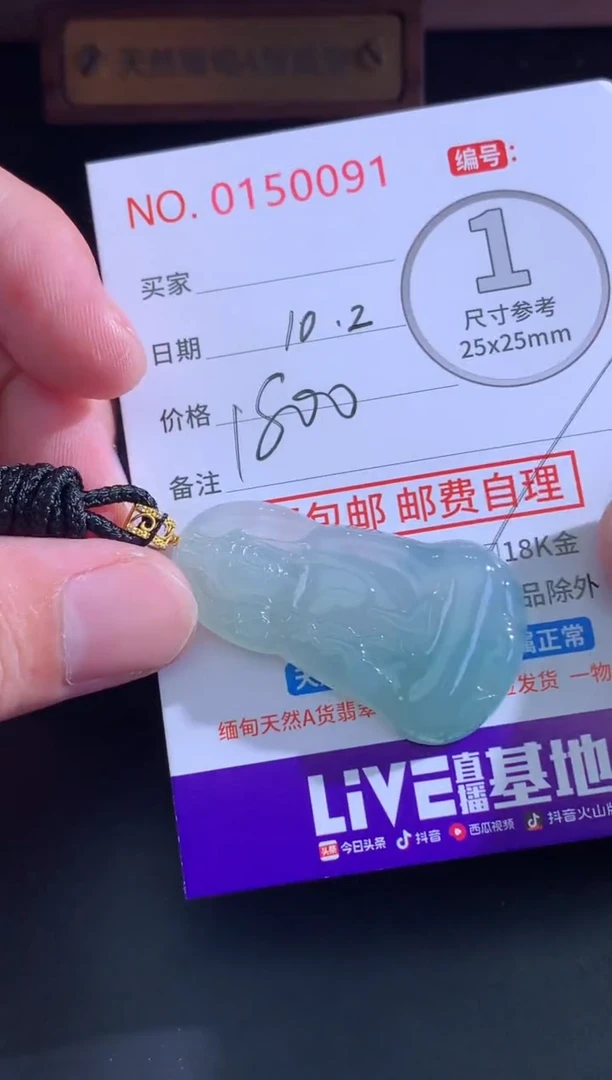 颈饰未镶嵌翡翠l***y天然缅甸A货翡翠