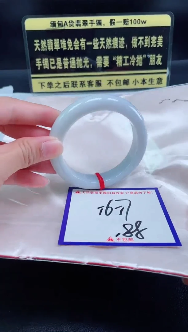 未镶嵌定制翡翠我