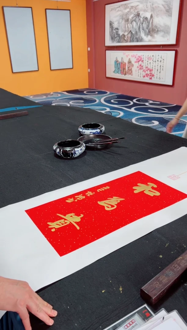 书法和为贵  冯增波 书法