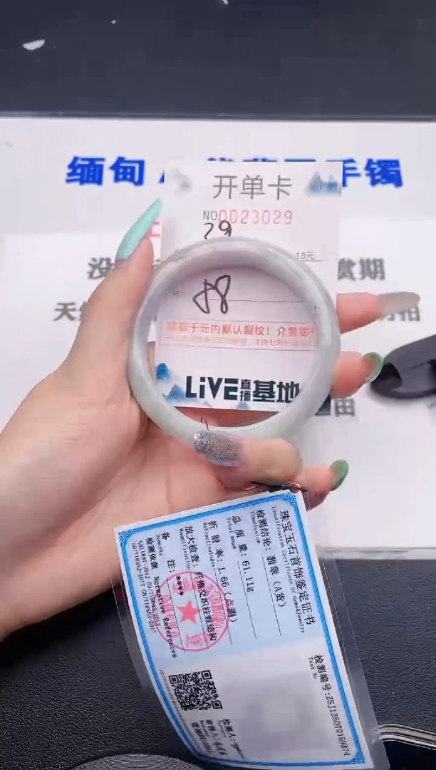 翡翠手镯未镶嵌29