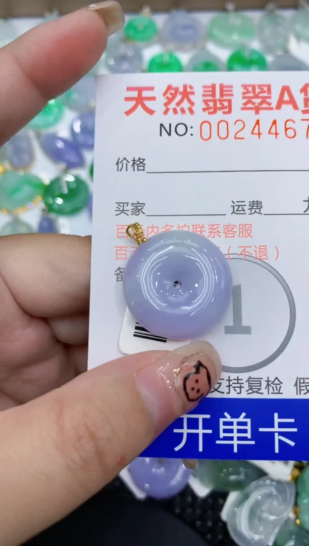 翡翠18K金镶嵌颈饰111111111111
