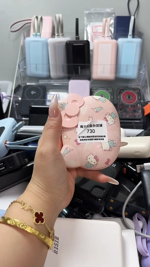 夹子款张*芳数码数据线一号链接 直播为准