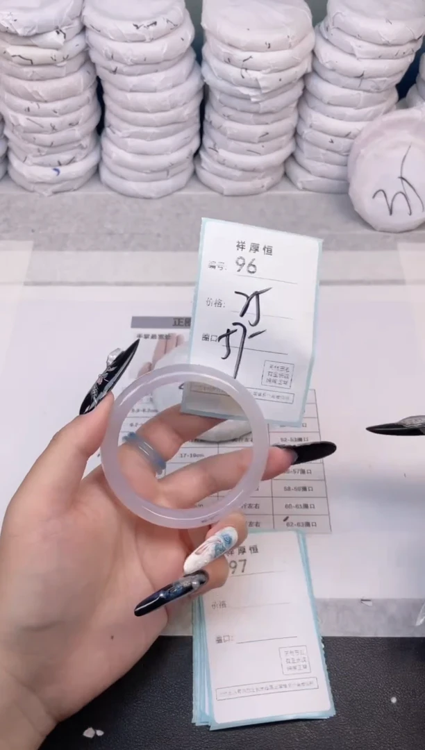 玛瑙/玉髓手镯未镶嵌96