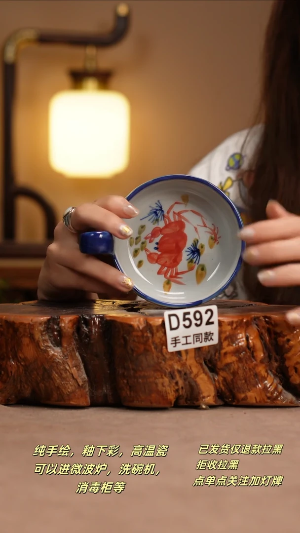 其他D592窑林瓷业瓷器