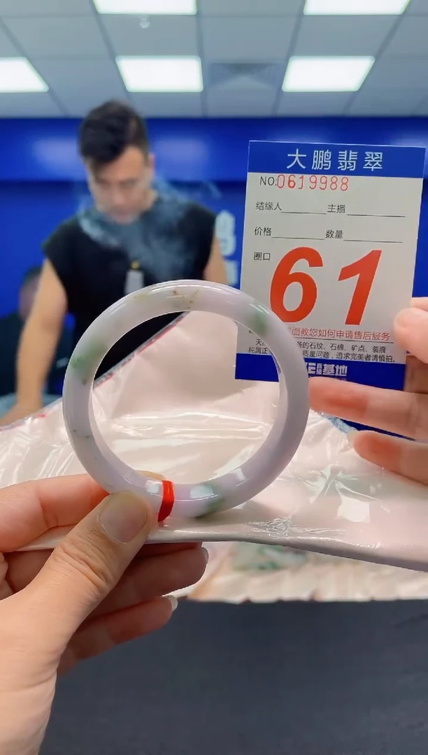 未镶嵌手镯翡翠AAAAAAAAA