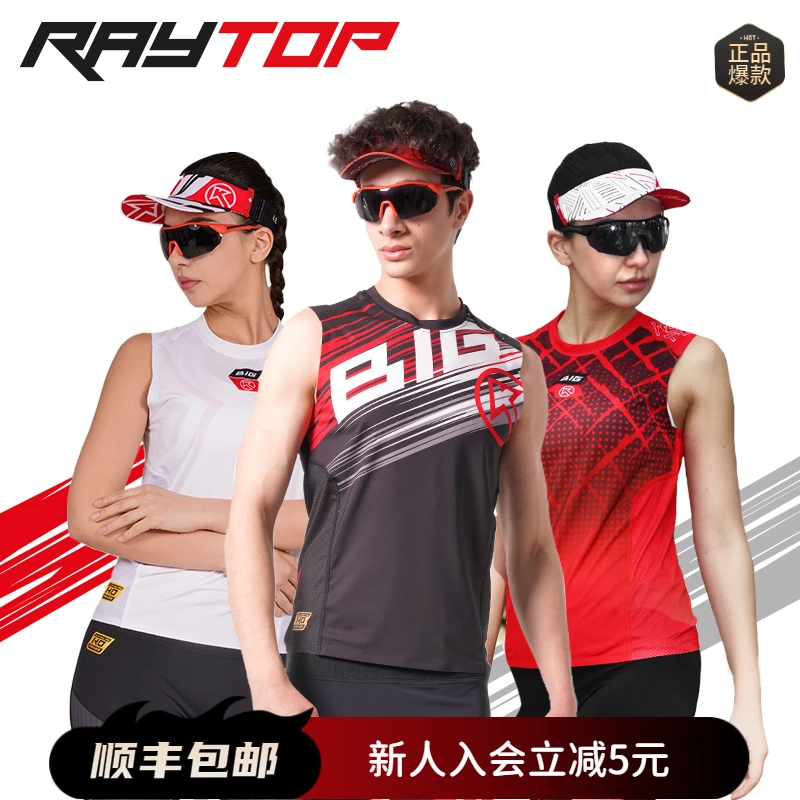 BigK大KRAYTOP压缩无袖背心城市路跑健身训练户外运动吸汗马拉松