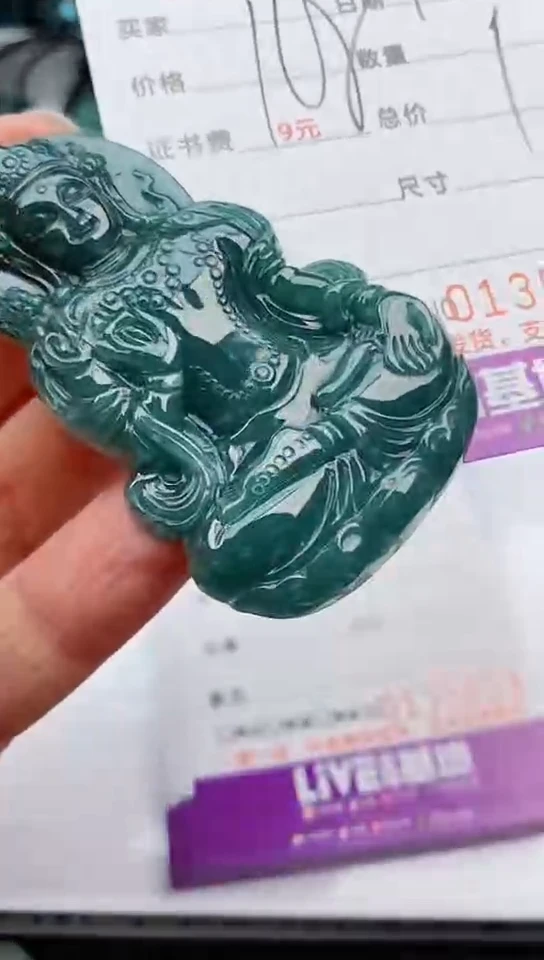 【闪购商品】翡翠颈饰未镶嵌
