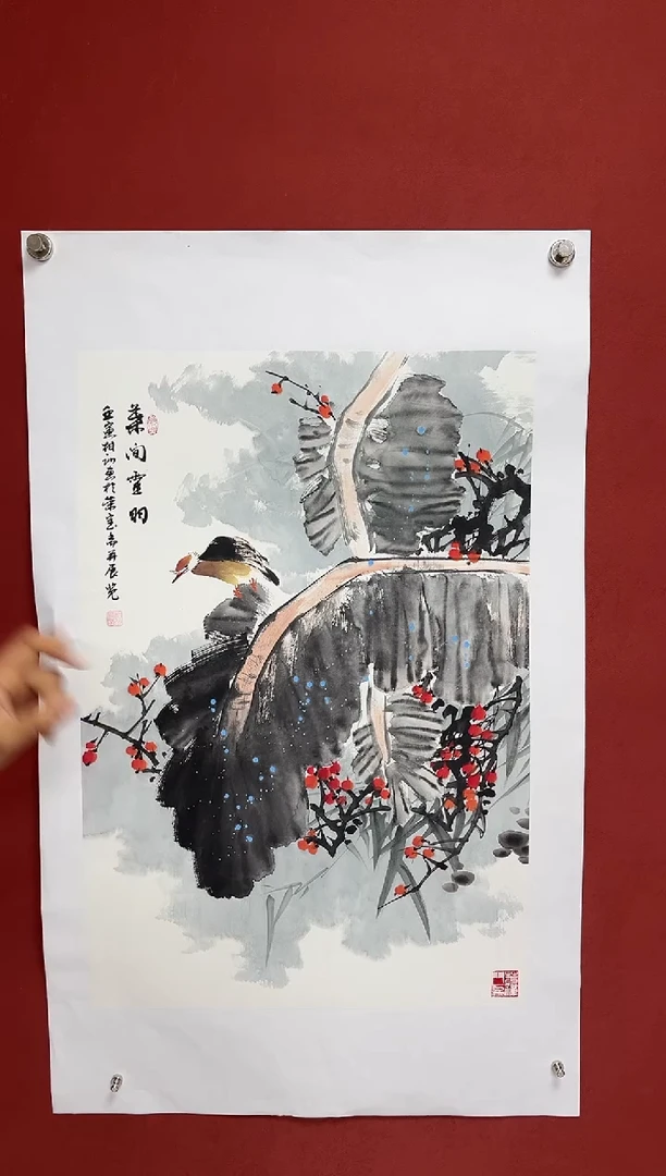 国画中海艺术馆藏国画