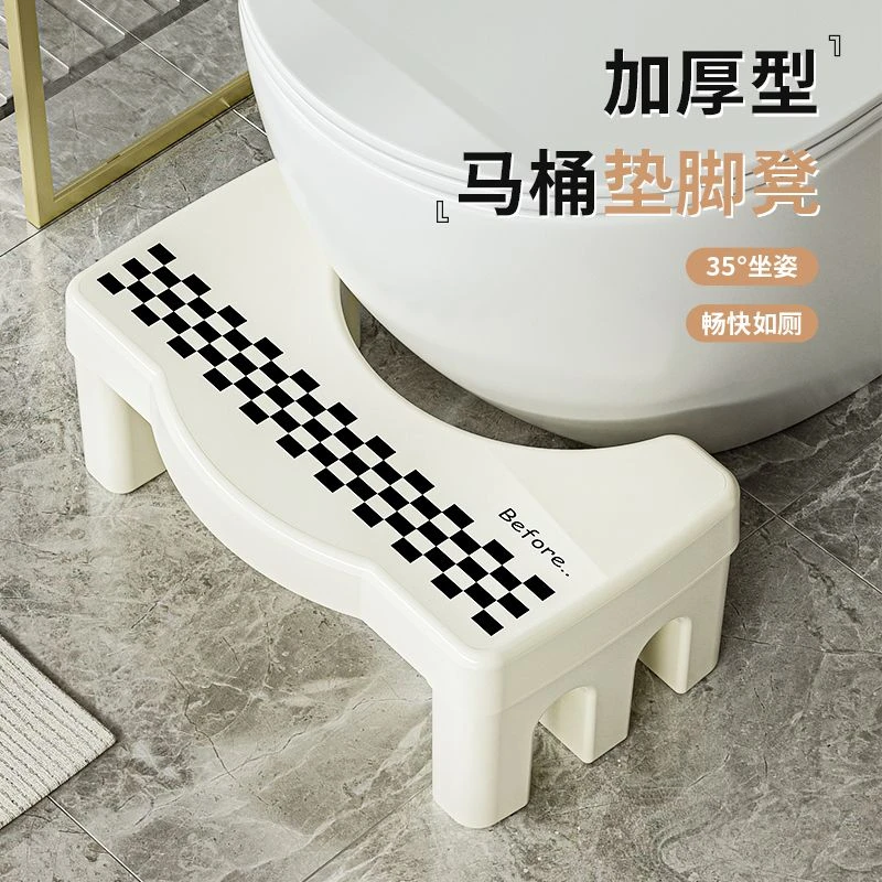 Rangec/能及厨马桶凳厕所蹲坑神器塑料加厚儿童卫生间防滑垫脚凳