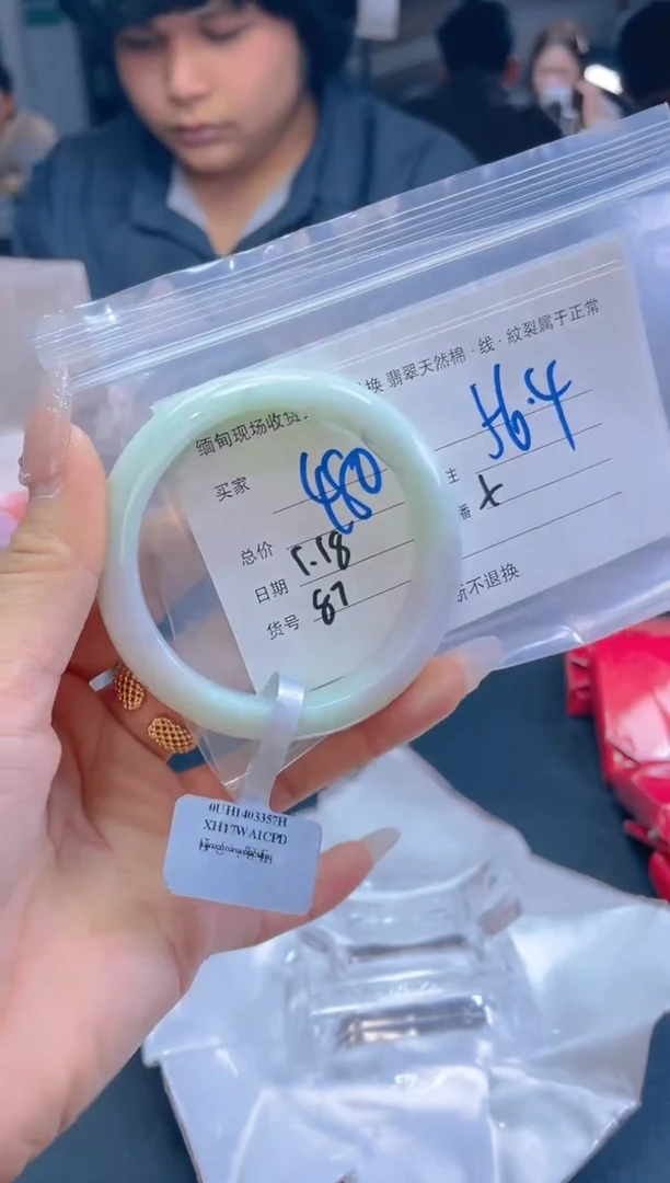 【闪购商品】定制翡翠未镶嵌毛货手镯需精细抛光/56