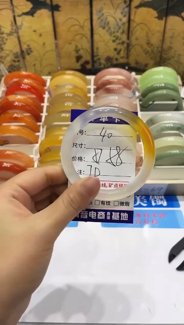 未镶嵌手镯石英质玉40 57~58